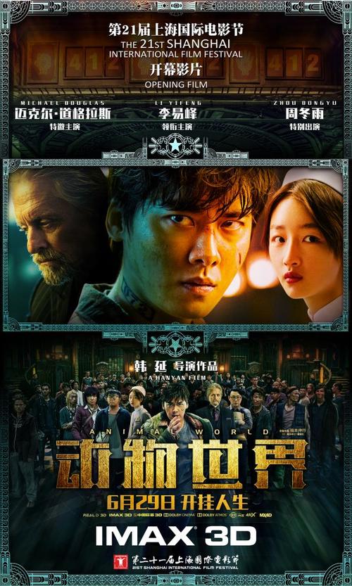 高仿温彻斯特大学文凭毕业证